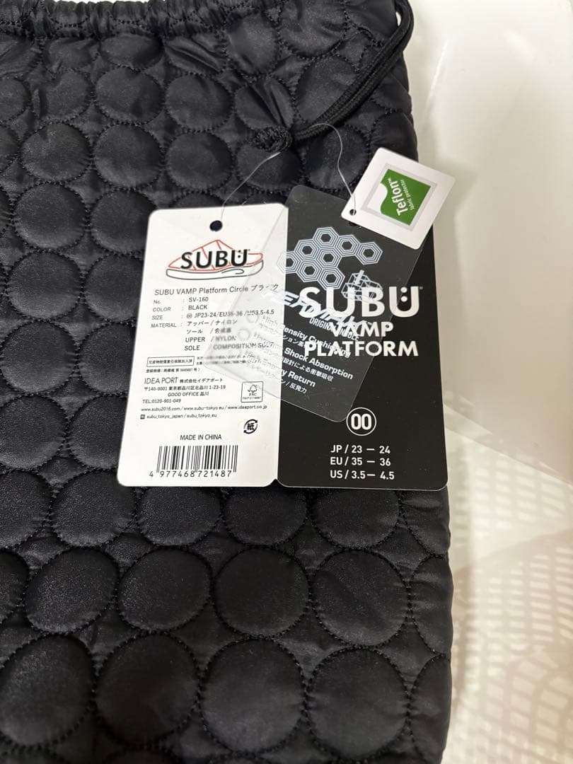 SUBU ブラック厚底