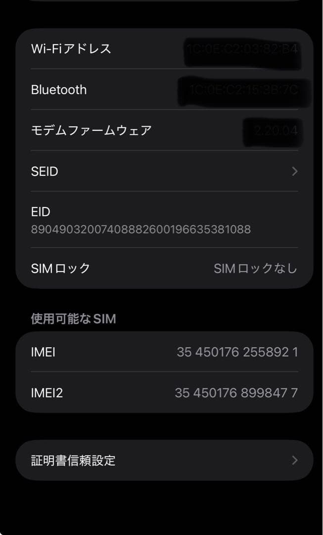 iPhone16 Plus 128GB SIMフリー 100% ケース・充電器