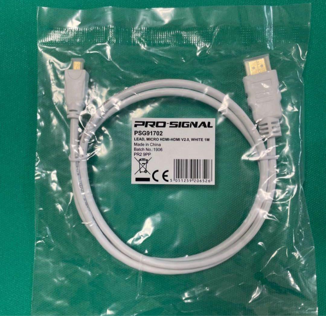 [残り3個、送料込み]Raspberry Pi 5 4GB 7品セット