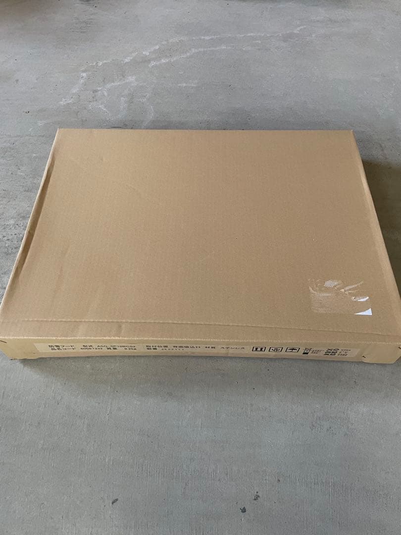 防雪フード ASG-SP10BCS2