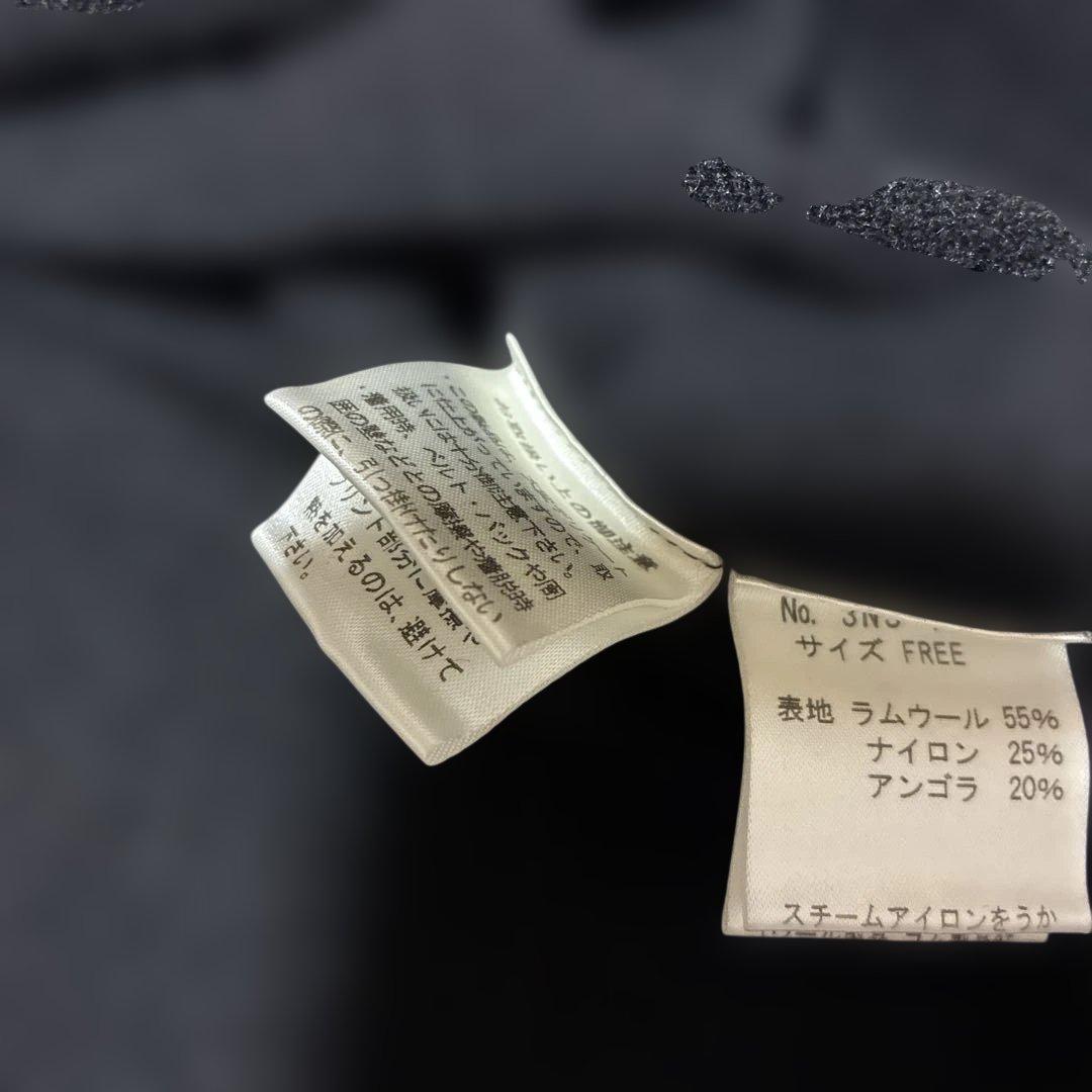 公*o様 【超レア】Hysteric Glamour アンゴラ スタッズ スリー