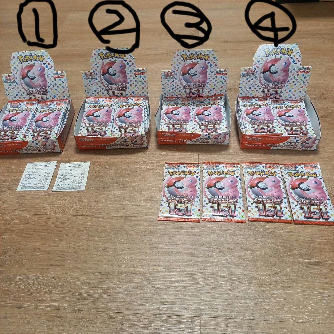 ポ*ン様 ポケモンカード151 3BOX+バラ24パック