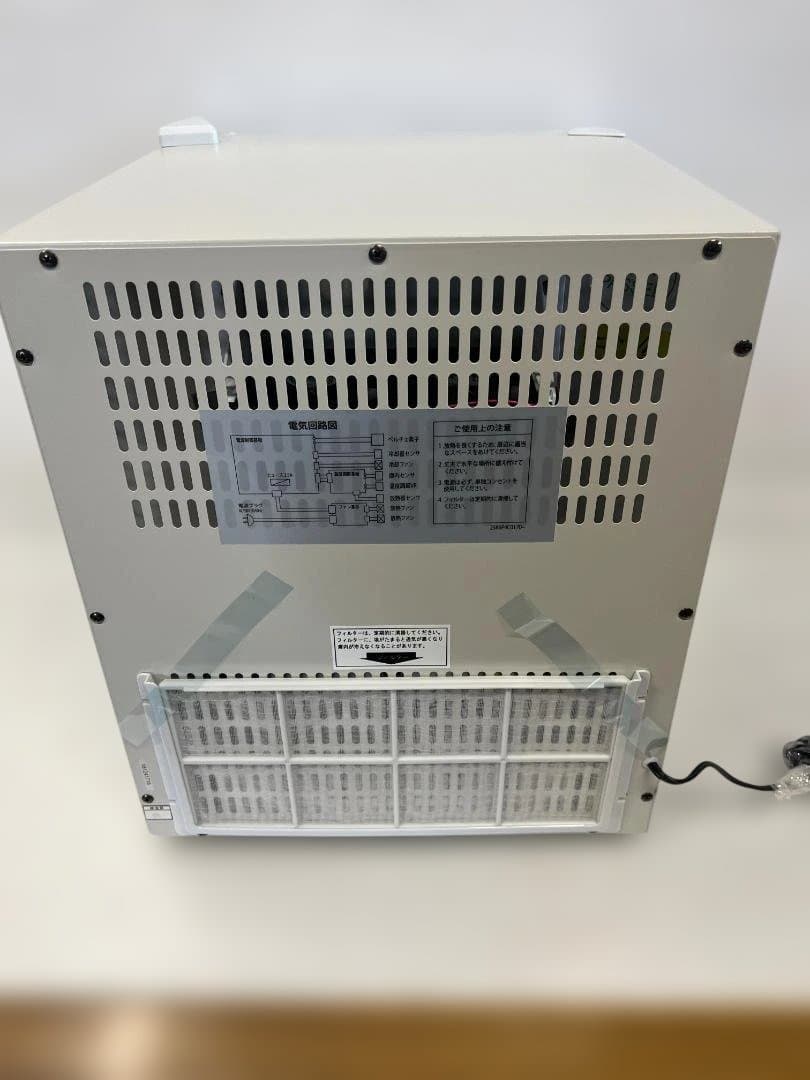 新品未使用　送料無料　小型冷蔵庫　アルメックス ADC-253N(C) 22L