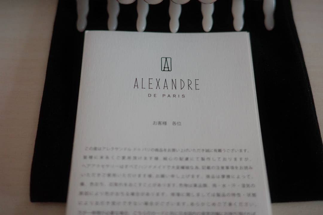 ALEXANDRE DE PARIS パール ヘアクリップ Lサイズ