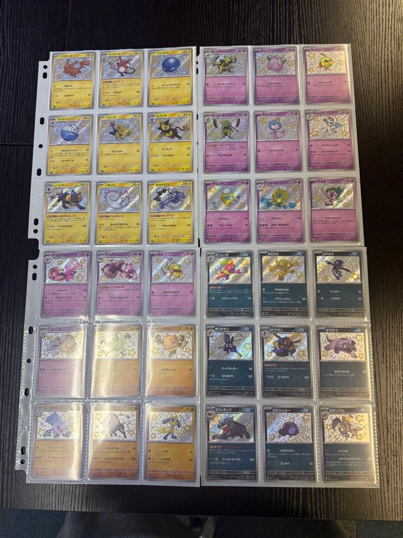 ポケモンカード sv4a シャイニートレジャー まとめ ミュウex sar 他