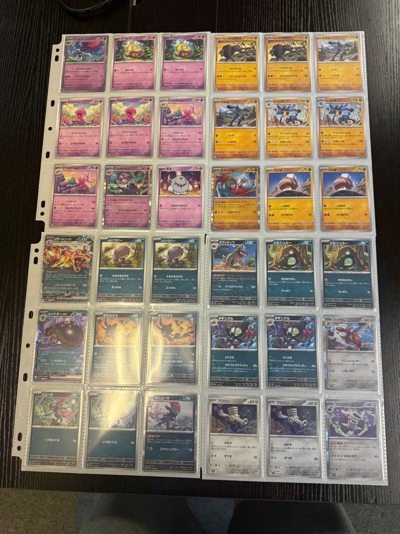 ポケモンカード sv4a シャイニートレジャー まとめ ミュウex sar 他