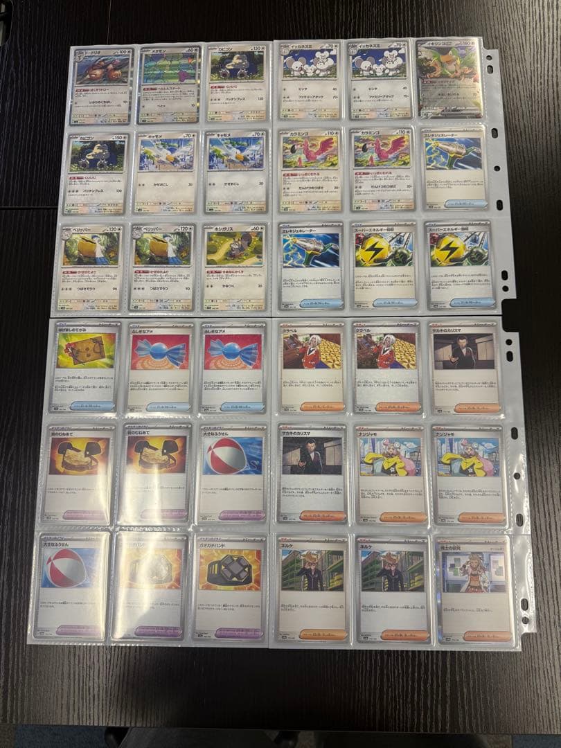 ポケモンカード sv4a シャイニートレジャー まとめ ミュウex sar 他