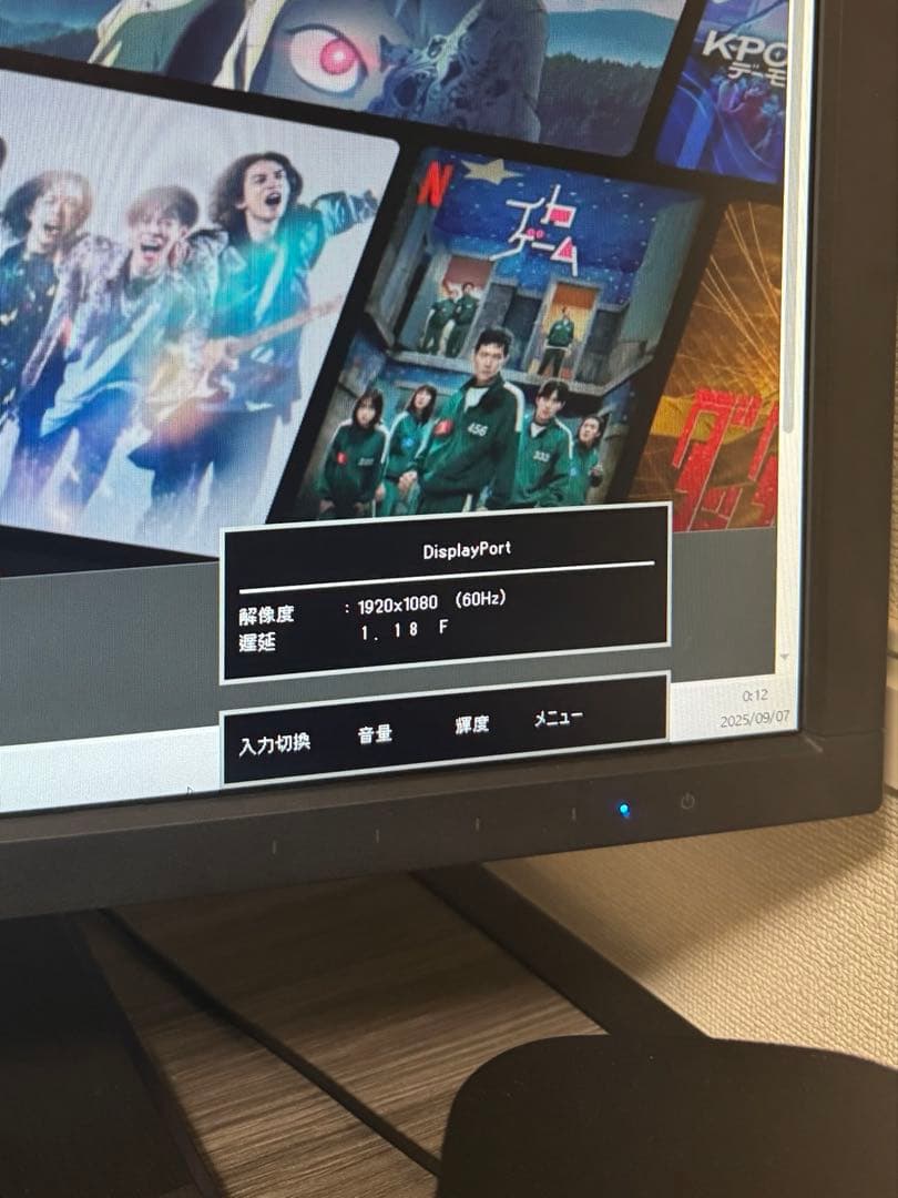 【最安値】ゲーミングモニター 2台GigaCrysta KH2450V-ZX