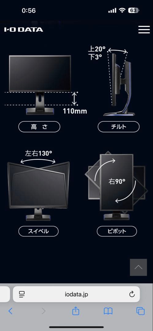【最安値】ゲーミングモニター 2台GigaCrysta KH2450V-ZX