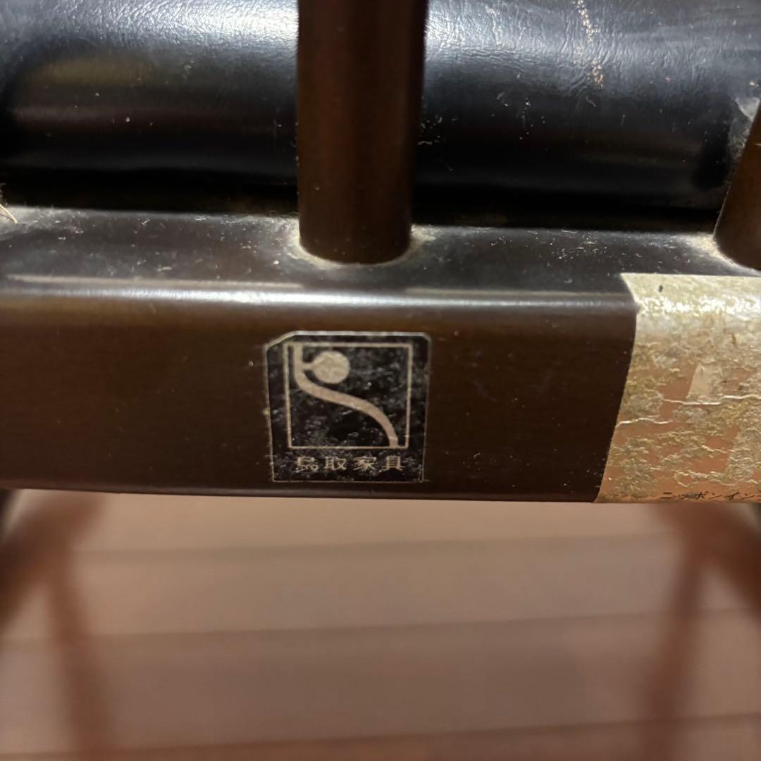 【大幅値引可能】国産 ビンテージ鳥取家具 工業 ロッキン