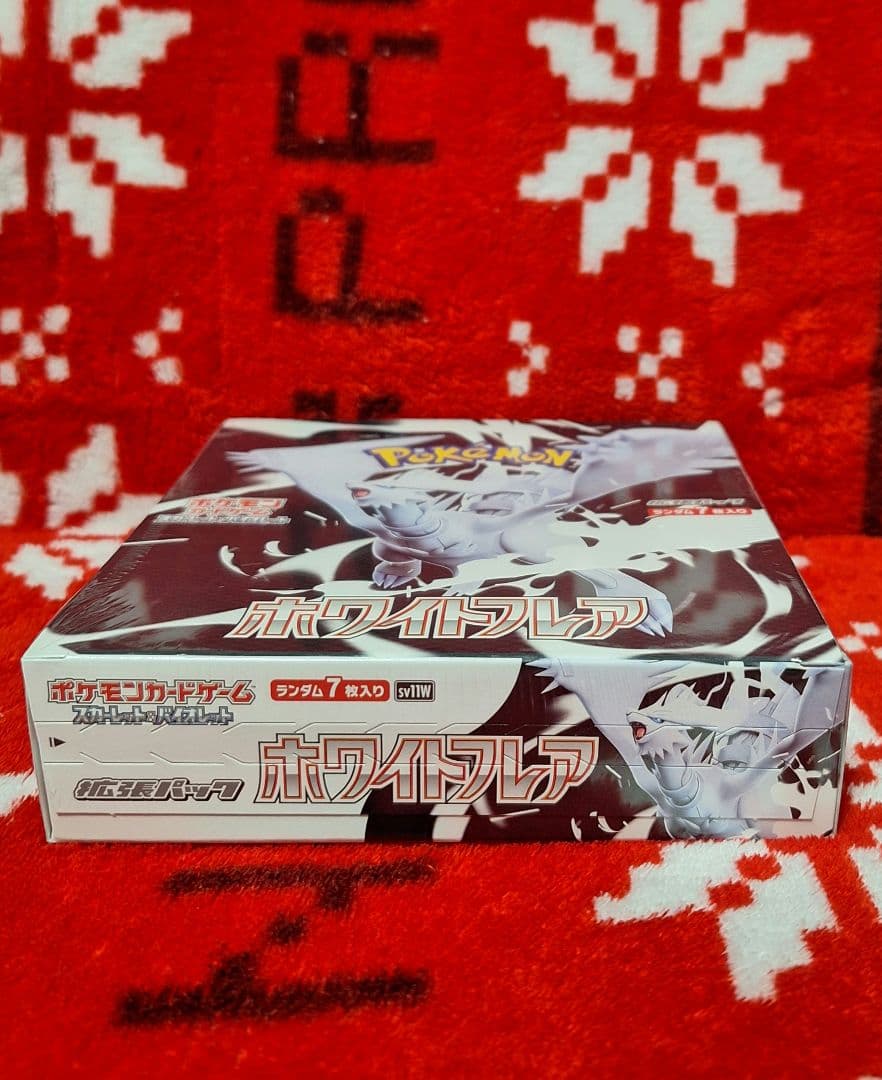 早い者勝ち❗最安値❗ホワイトフレア❗新品未開封❗シュリンク付き❗