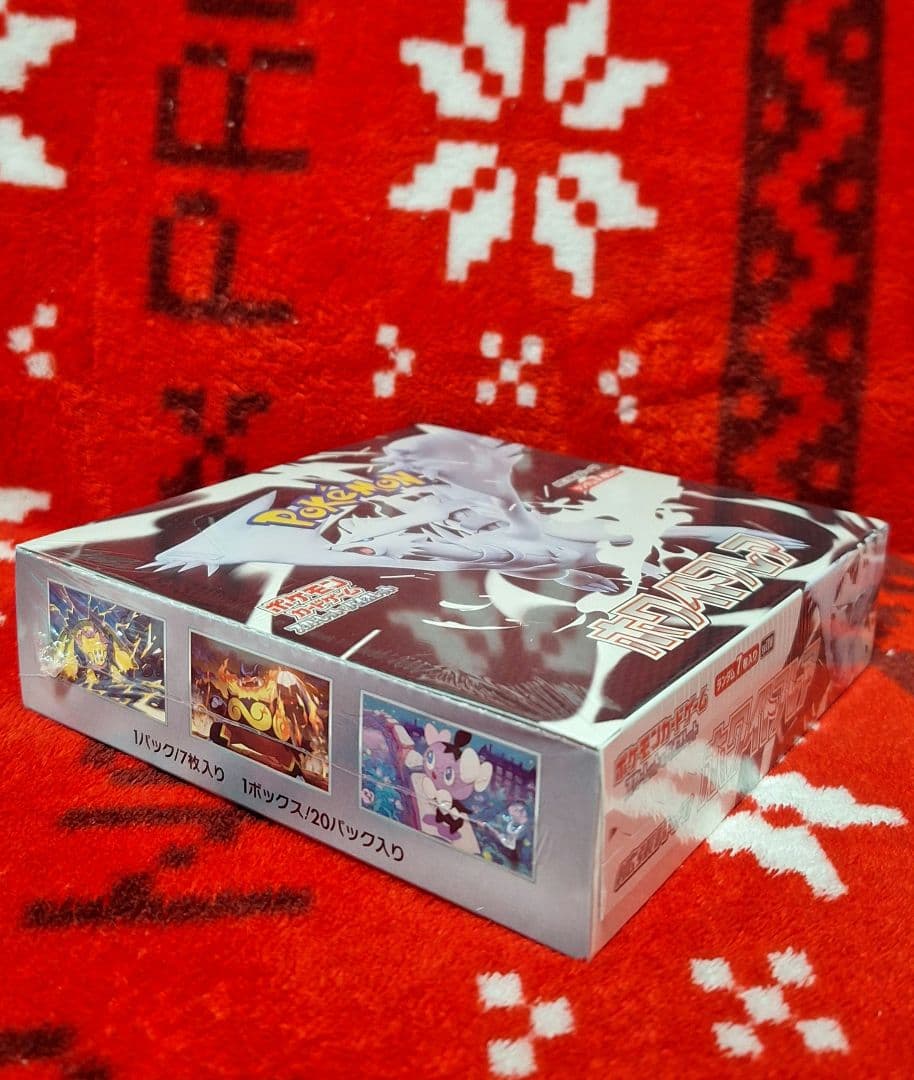 早い者勝ち❗最安値❗ホワイトフレア❗新品未開封❗シュリンク付き❗