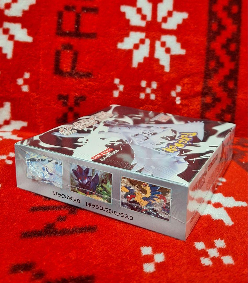 早い者勝ち❗最安値❗ホワイトフレア❗新品未開封❗シュリンク付き❗