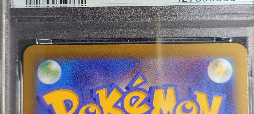 23時まで価格【PSA10】ゲンガー CHR