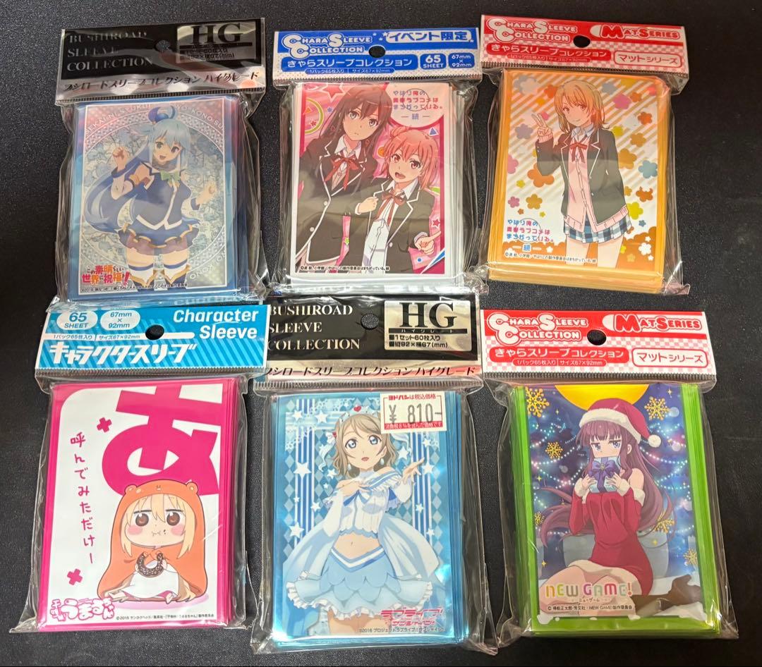 スリーブまとめ売り　（ToLOVEる、リゼロ、ラブライブ、etc.)