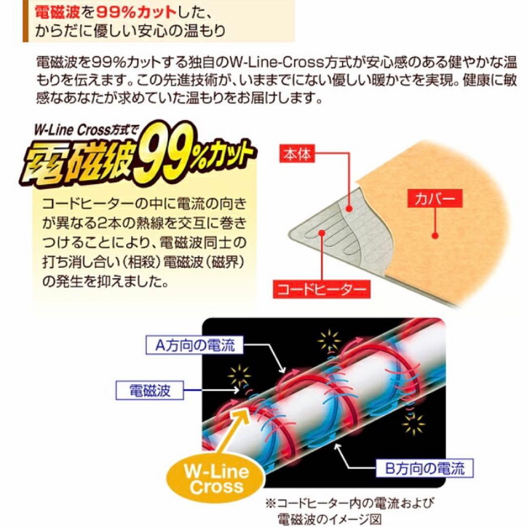 ゼンケン一人用電熱マット（タイマー付）ZMT-75CT