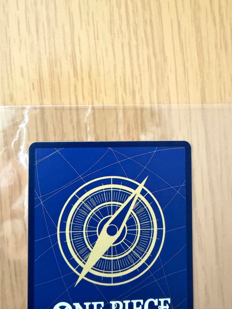 ワンピース　カードゲーム　モンキー・D・ルフィ　週刊少年ジャンプ　付録