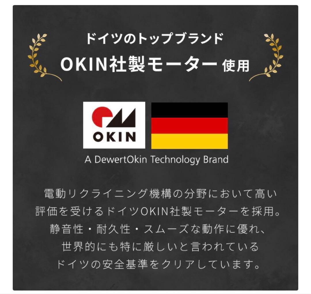 【破格！新品未開封】　電動リクライニングソファ ライトグレー