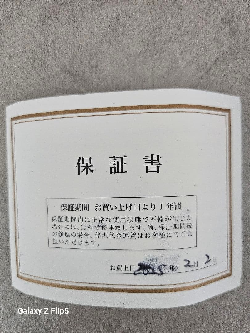 phiten ファイテン　炭化チタンチェーンネックレス　65㎝　 保証書付き