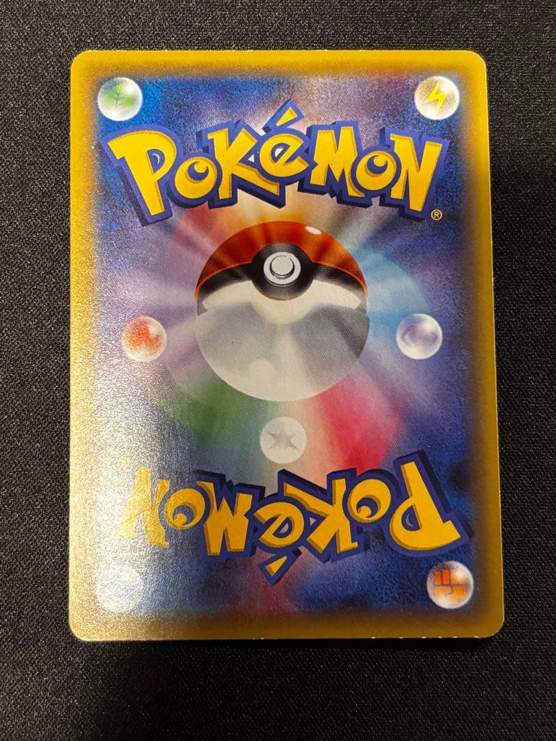 ミュウ　幻・伝説ドリームキラコレクション