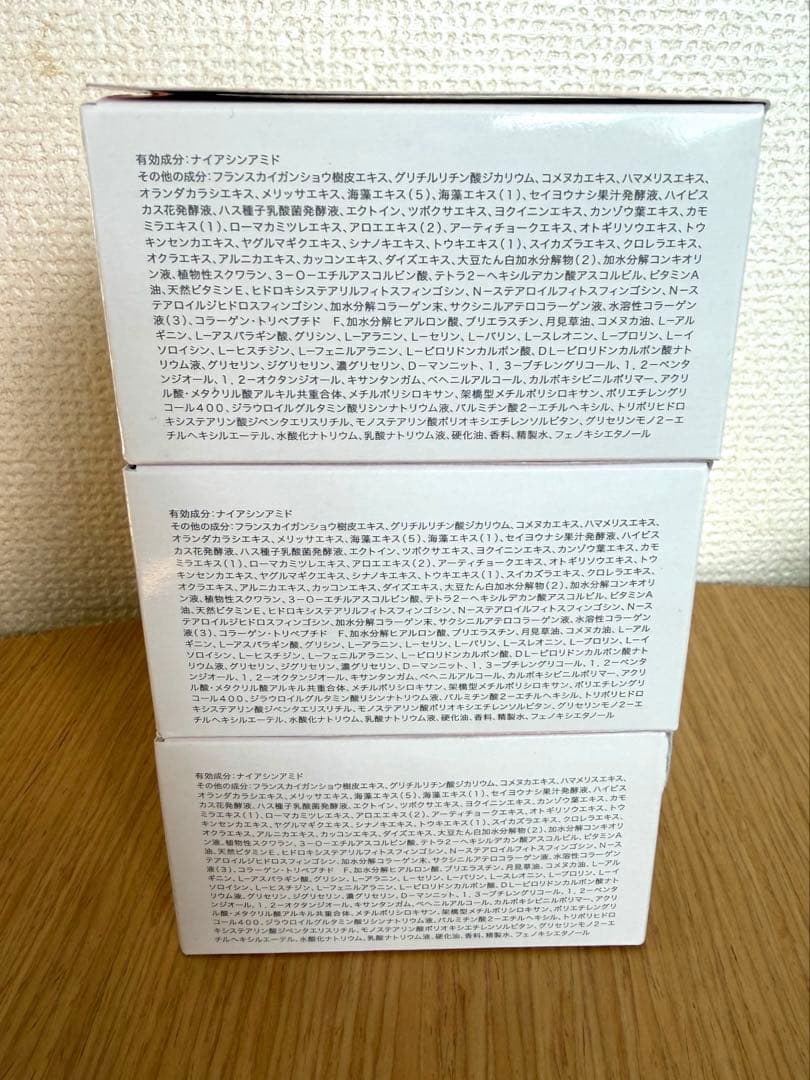 ☆未使用未開封☆カナデル プレミアリフト 美容液ジェル 58g 3個セット