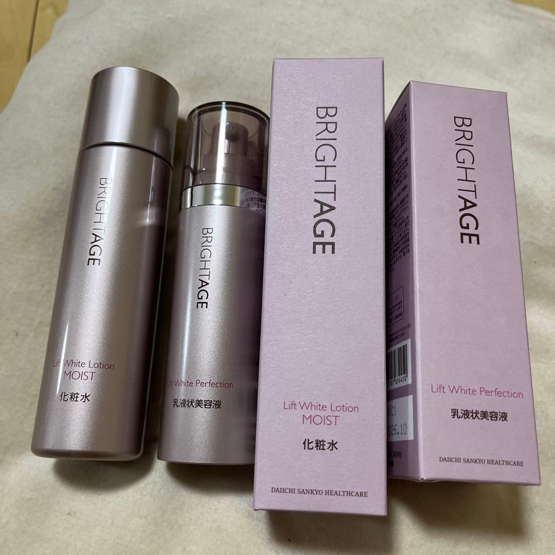 BRIGHTAGE リフトホワイトローション 120ml/パーフェクション40g