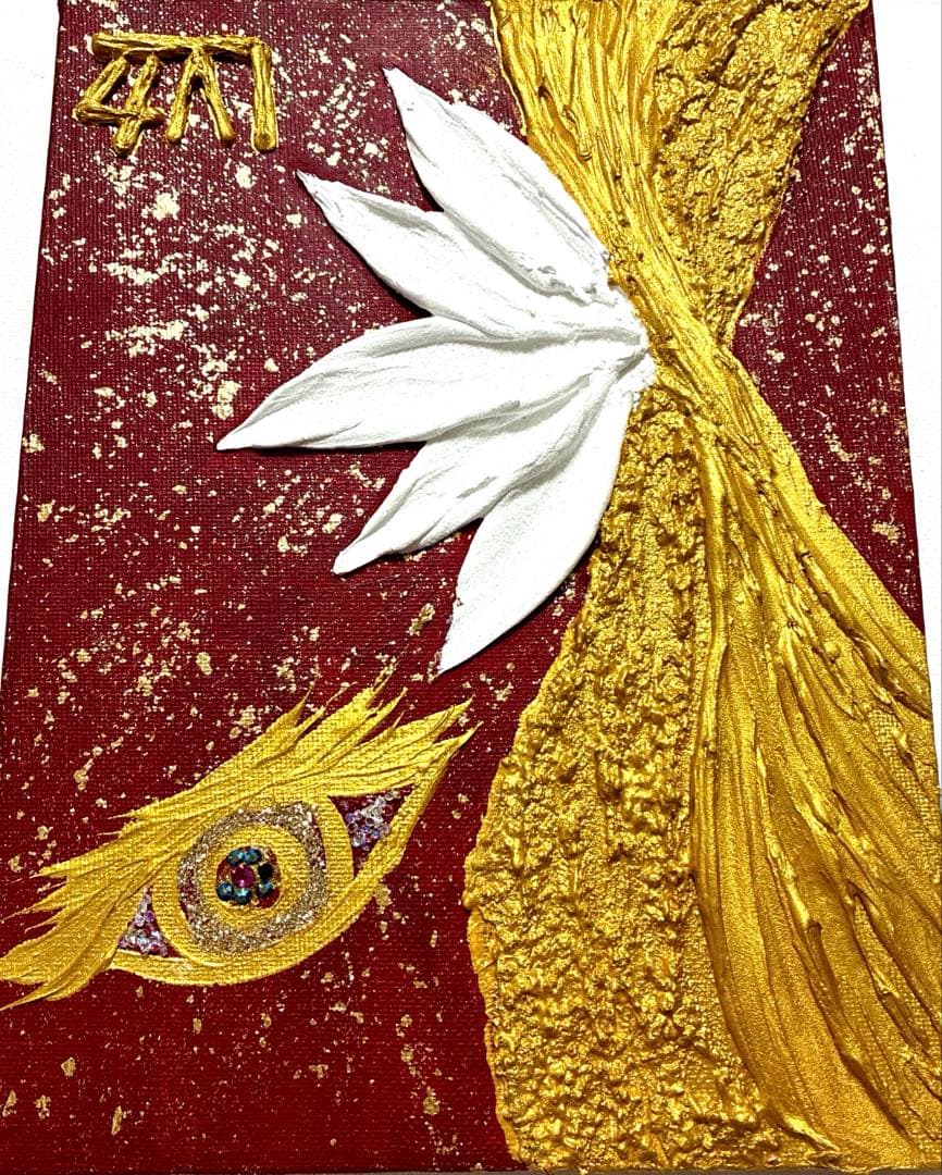 開運絵画　おまとめ4点