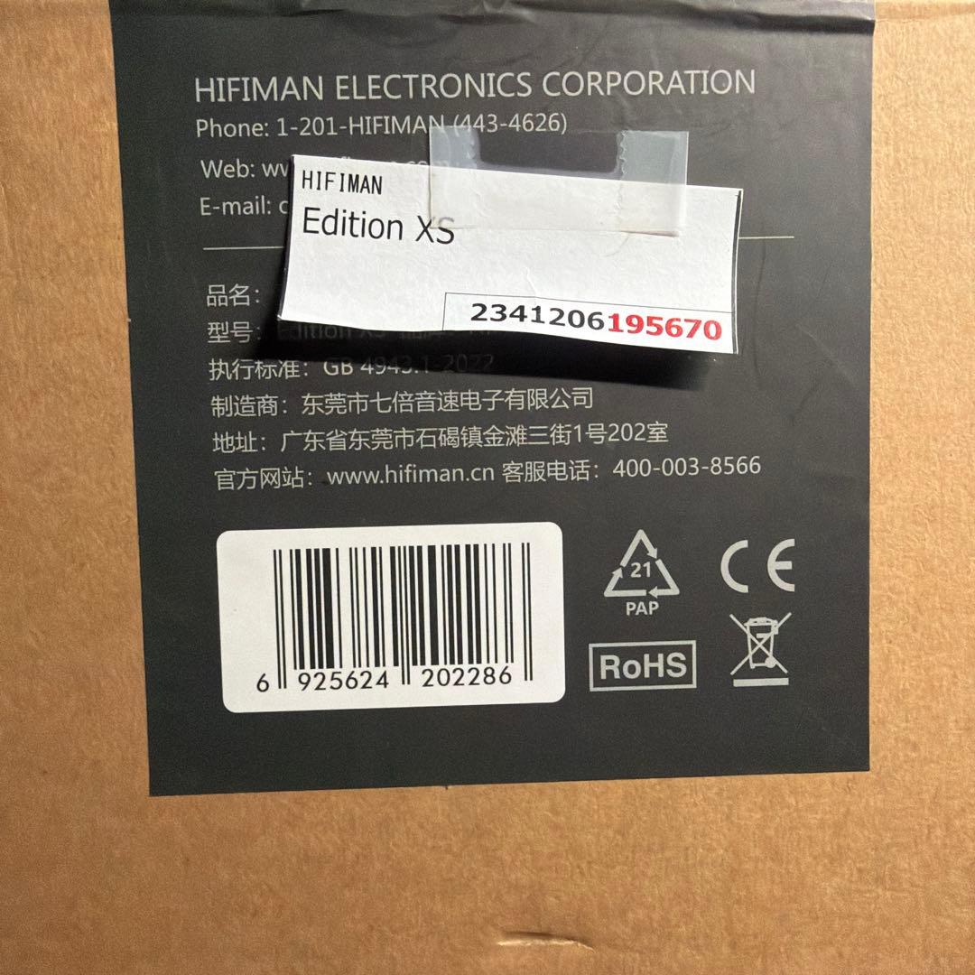 hifiman Edition xs 開放型ヘッドホン 有線 平面磁界