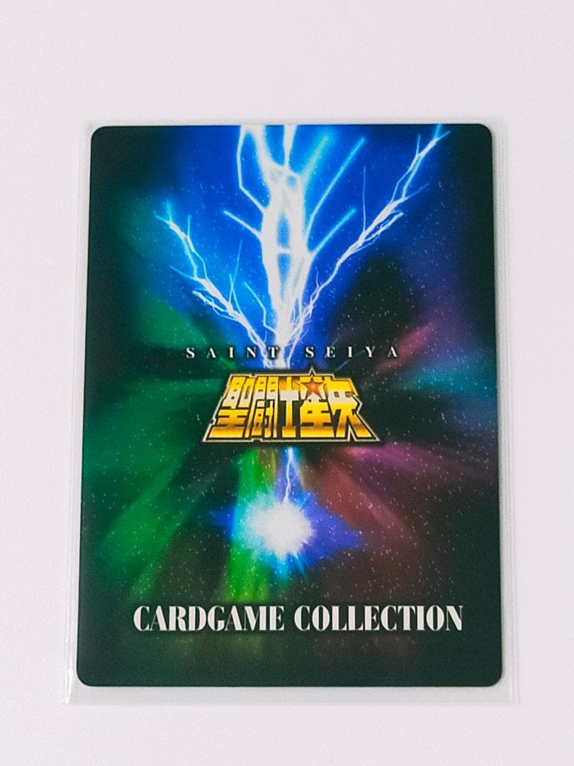 フェニックス一輝　シャカ　道連れ　聖闘士星矢　カードゲームコレクション　アマダ