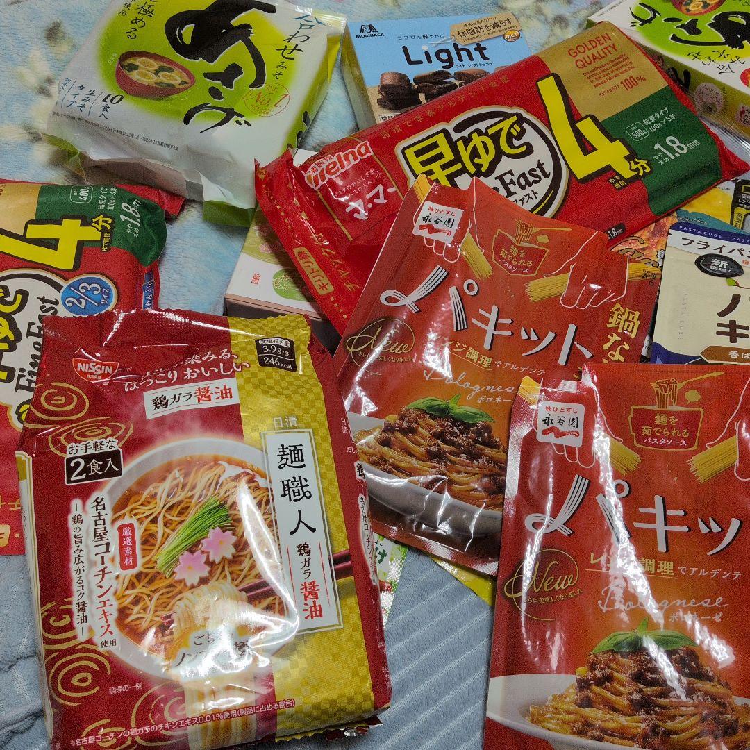 たけつむになります