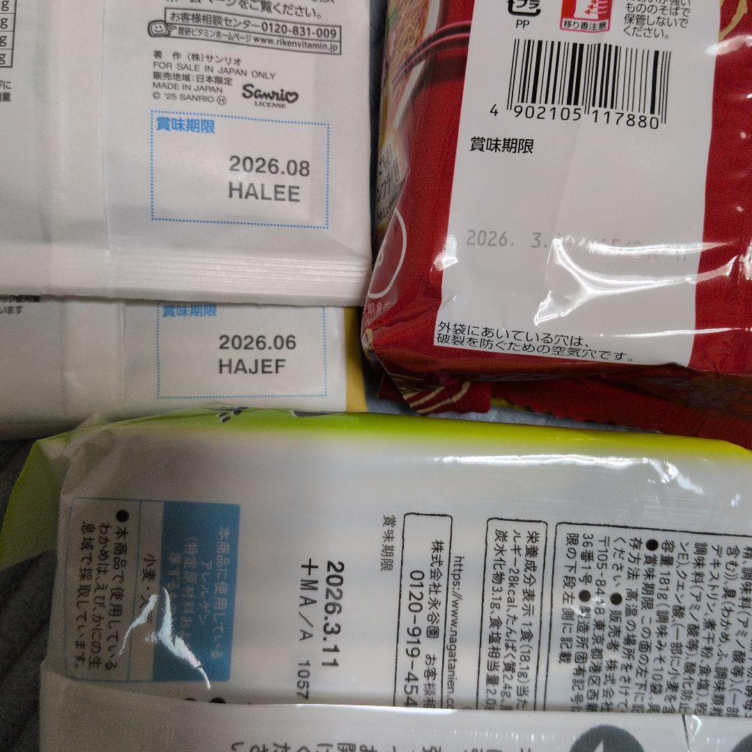 たけつむになります