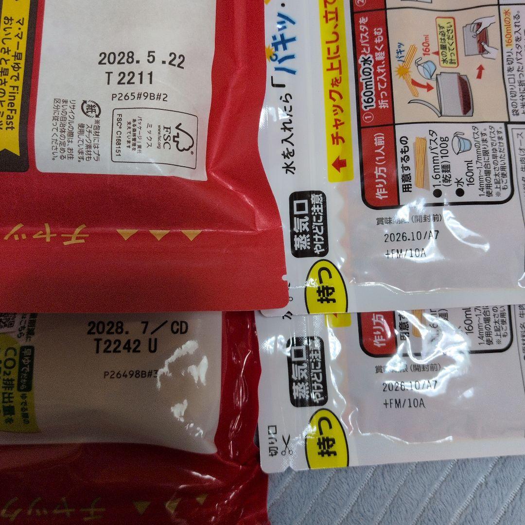 たけつむになります