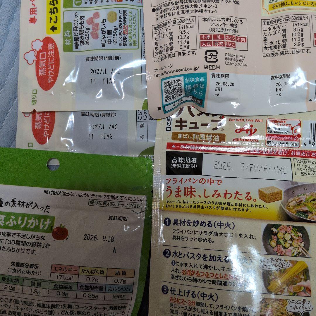 たけつむになります