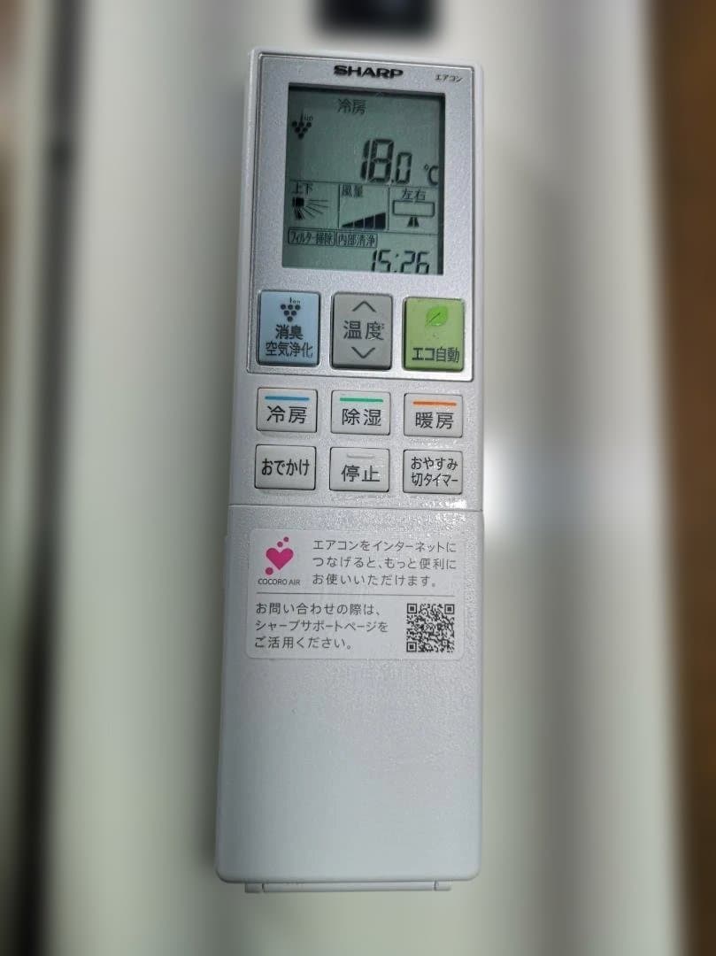 神奈川県内は無料工事、配送付き、室外機セッ)シャープ6畳 2018年式 保証あり