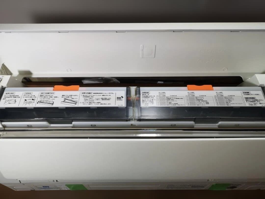 神奈川県内は無料工事、配送付き、室外機セッ)シャープ6畳 2018年式 保証あり