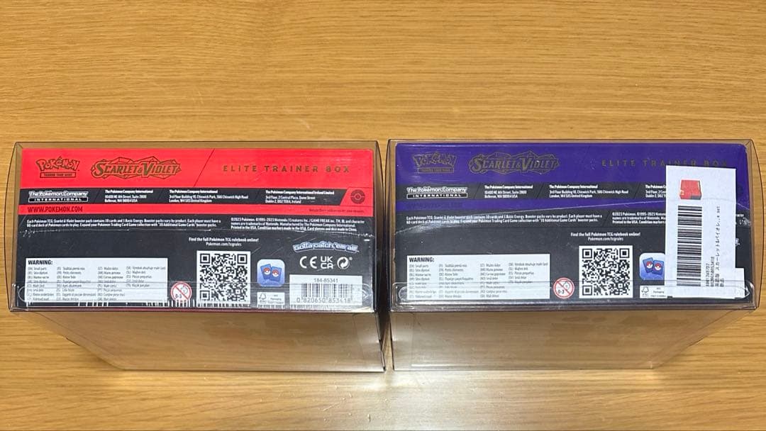 エリートトレーナーボックス【新品シュリンク付】