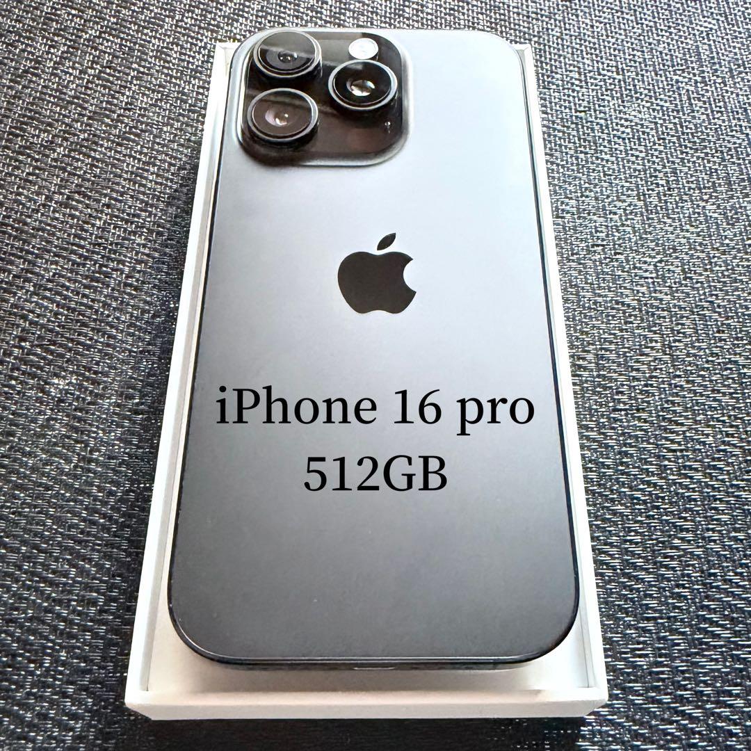 iPhone 16 Pro 512GB ブラックチタニウム 美品 箱あり