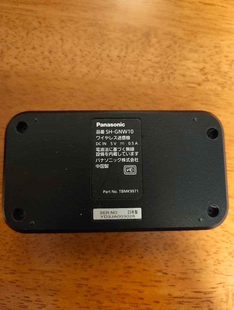 Panasonic SB-GNW10 ネックスピーカー