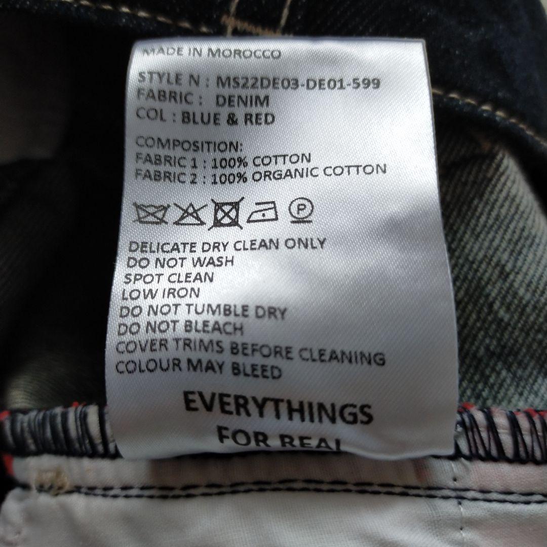 WALES BONNER コトヌージーンズ デニムパンツ VOLTA JAZZ