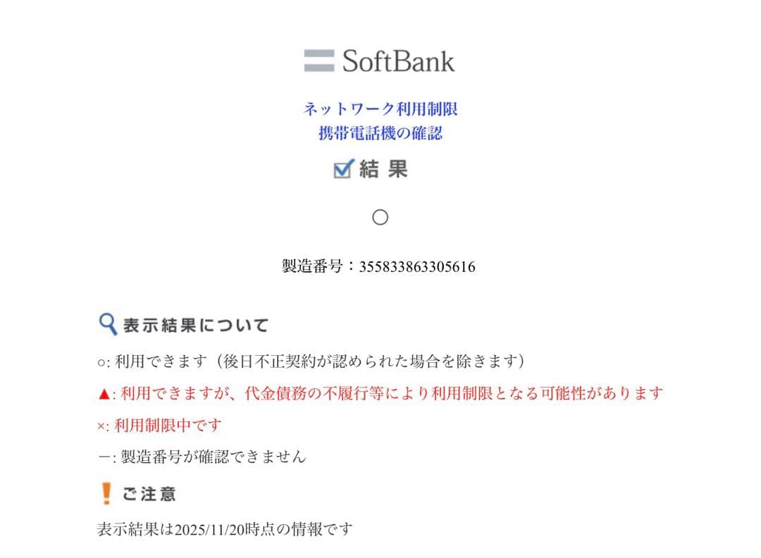 Apple iPhone 14Pro パープル