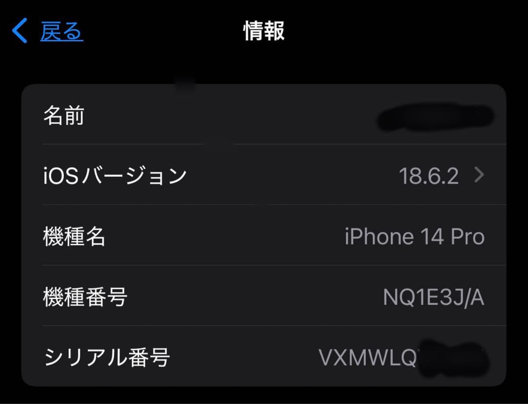 Apple iPhone 14Pro パープル