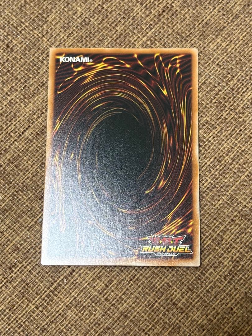 キメラテックオーバードラゴン　オーバーラッシュレア　五つ目！