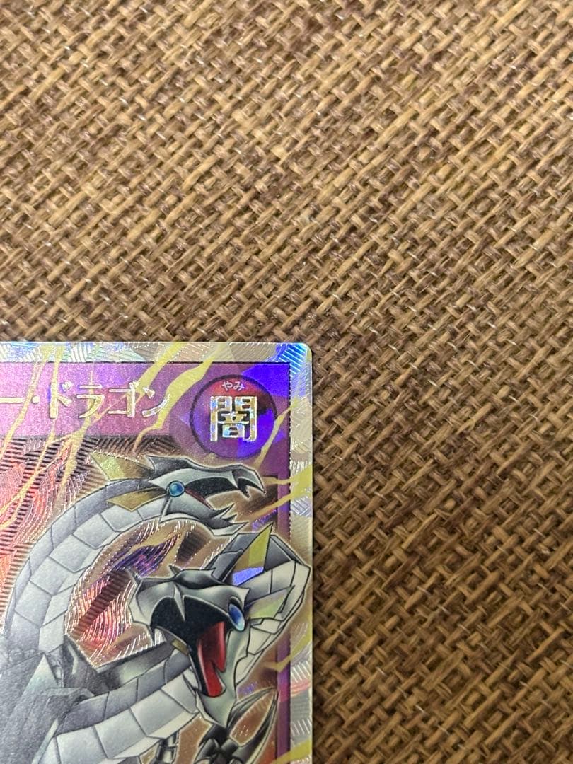 キメラテックオーバードラゴン　オーバーラッシュレア　五つ目！