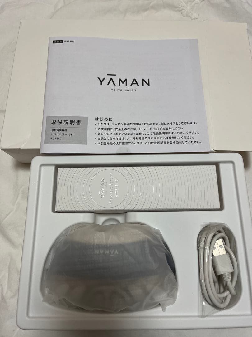 YA-MAN リフトロジー sp