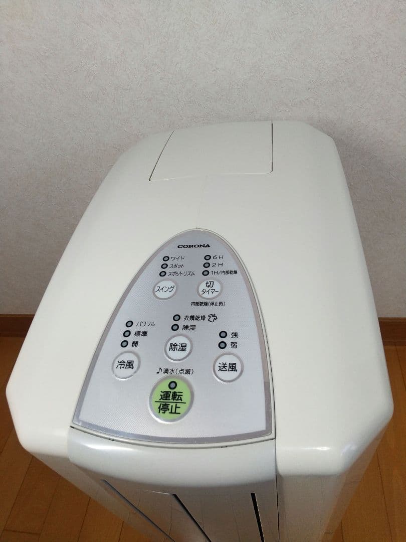 【美品】1台3役 CORONA どこでもクーラー 冷風・衣類乾燥除湿機