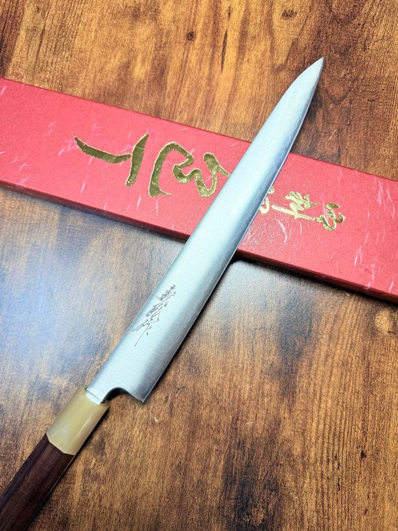 義弘作　筋引　8寸　青紙スーパー鋼　包丁　山脇刃物製作所　紫檀白水牛八角柄