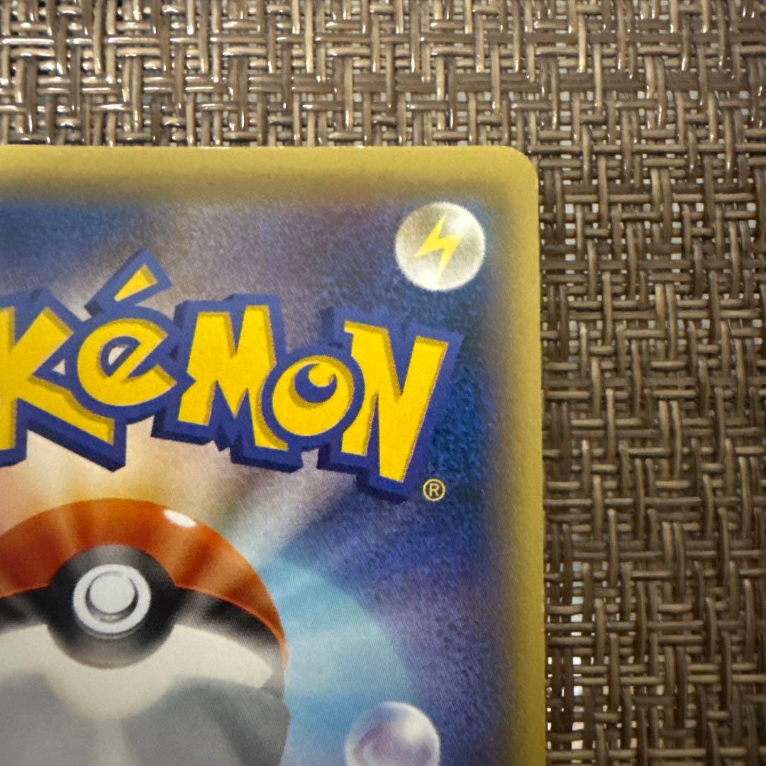 ギャラドスEX UR 089/080 破天の怒り