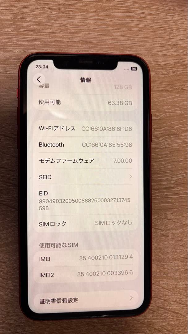 iPhone 11 レッド 128GB apple