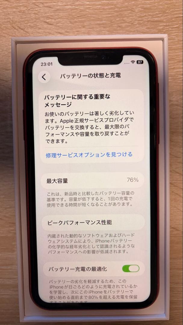 iPhone 11 レッド 128GB apple