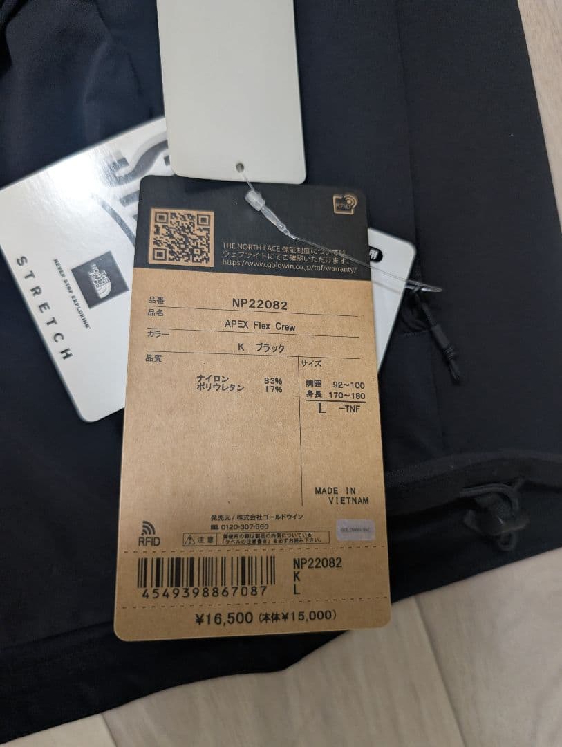 ザノースフェイス　NP22082 エイペックスフレックスクルー 黒
